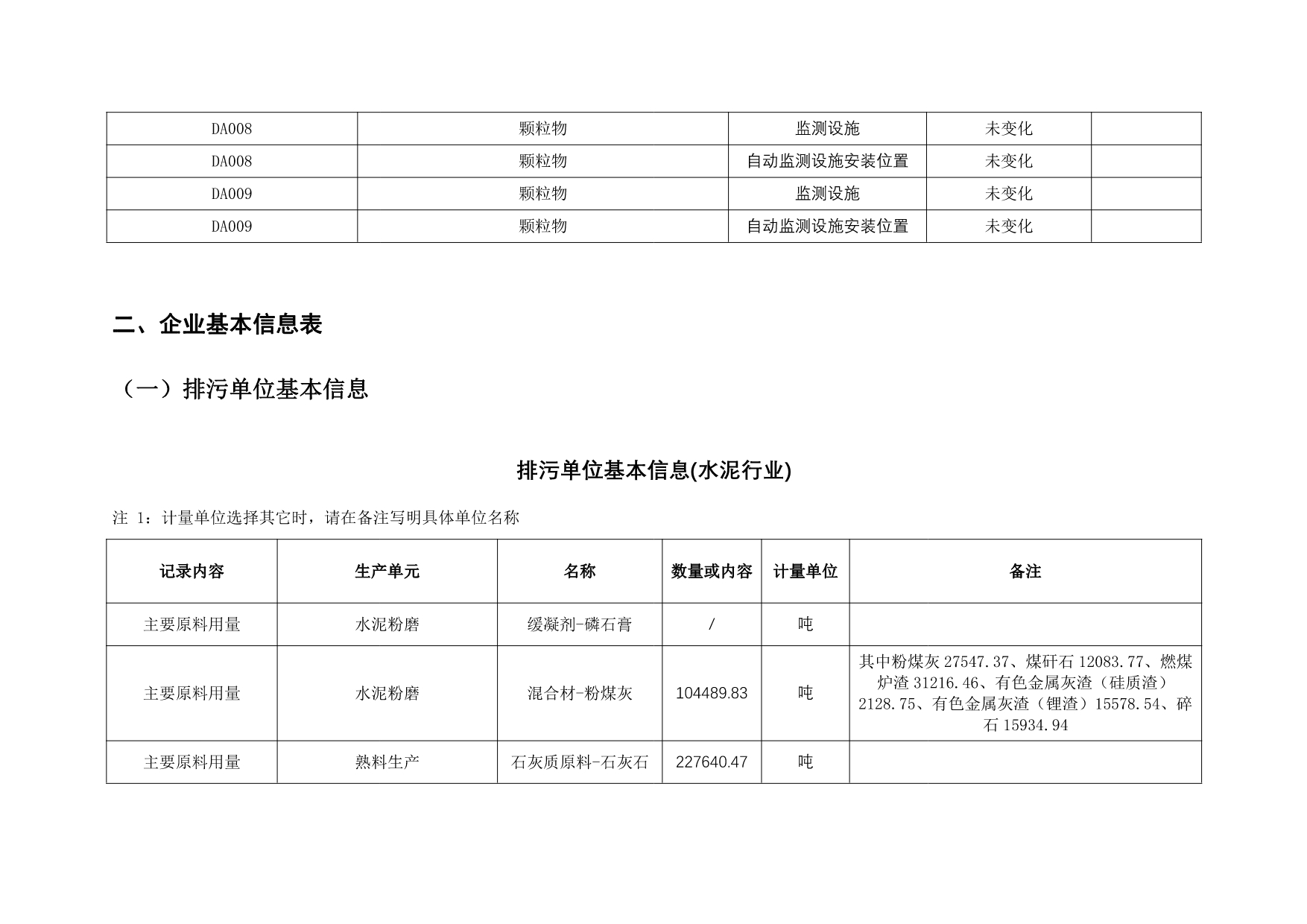 F6福鹿会_官方平台app下载