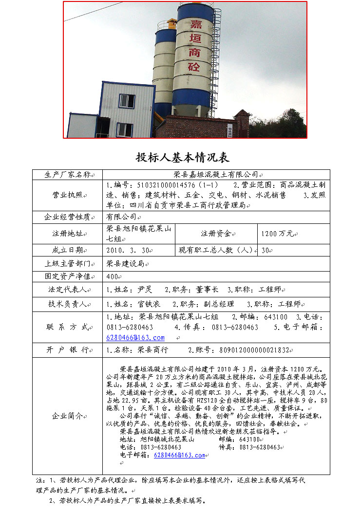 F6福鹿会_官方平台app下载