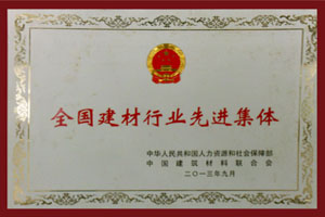 走进F6福鹿会  /  资质荣誉_F6福鹿会