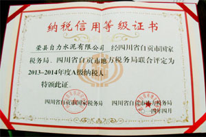 走进F6福鹿会  /  资质荣誉_F6福鹿会
