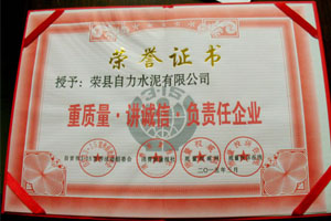 走进F6福鹿会  /  资质荣誉_F6福鹿会