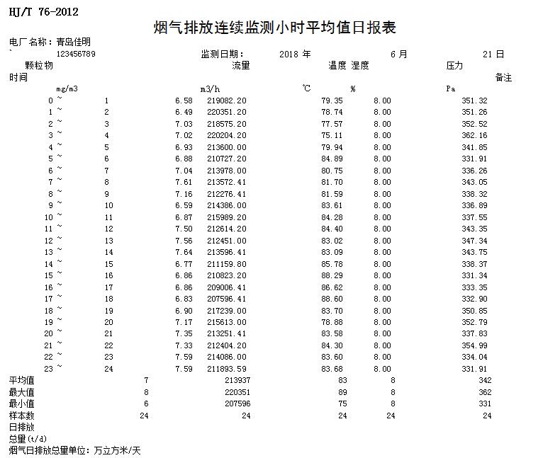 F6福鹿会_官方平台app下载