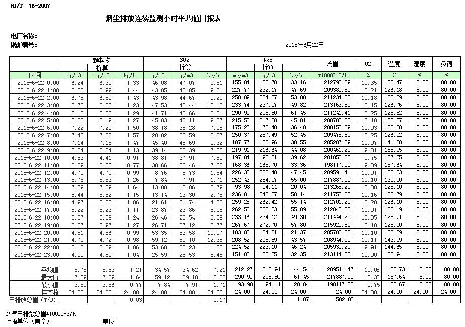 F6福鹿会_官方平台app下载