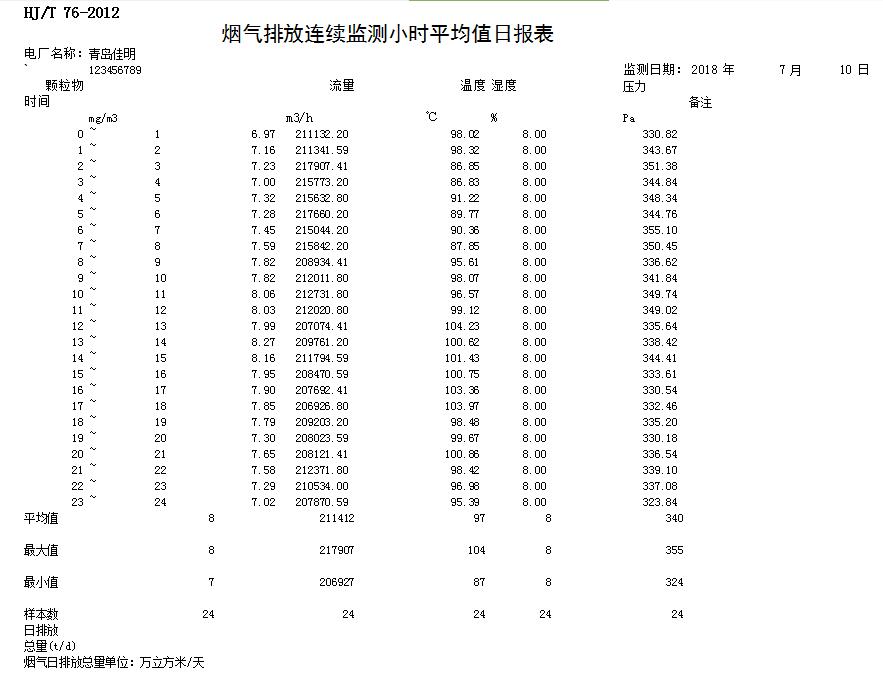 F6福鹿会_官方平台app下载