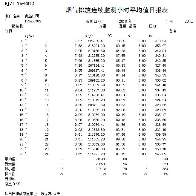 F6福鹿会_官方平台app下载