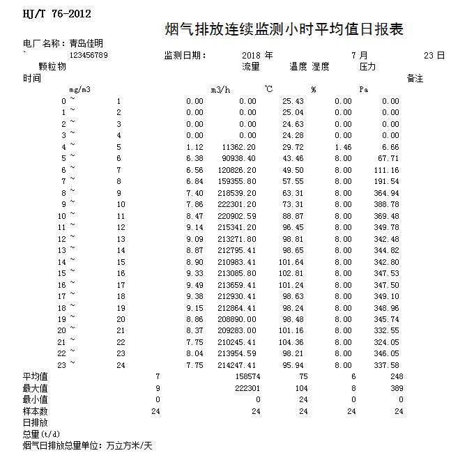 F6福鹿会_官方平台app下载
