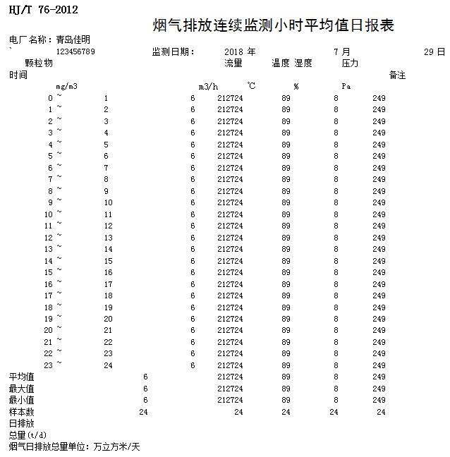 F6福鹿会_官方平台app下载