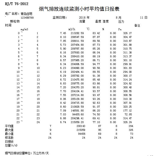 F6福鹿会_官方平台app下载