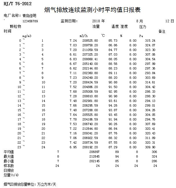 F6福鹿会_官方平台app下载