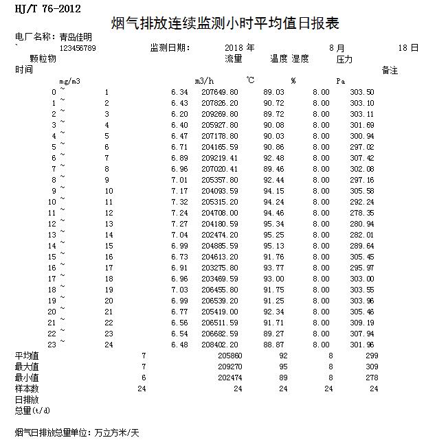 F6福鹿会_官方平台app下载