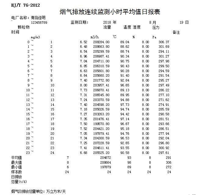 F6福鹿会_官方平台app下载