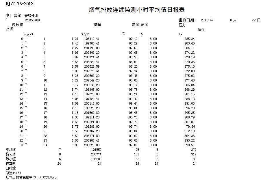 F6福鹿会_官方平台app下载