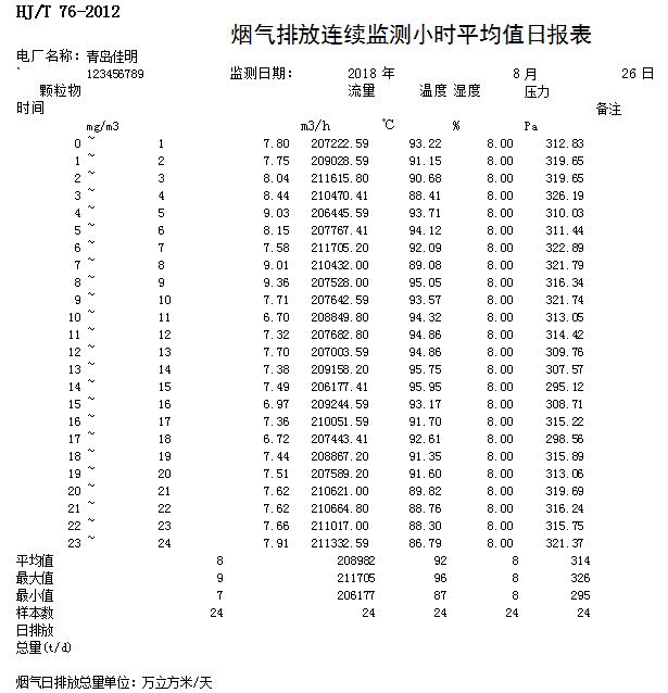 F6福鹿会_官方平台app下载