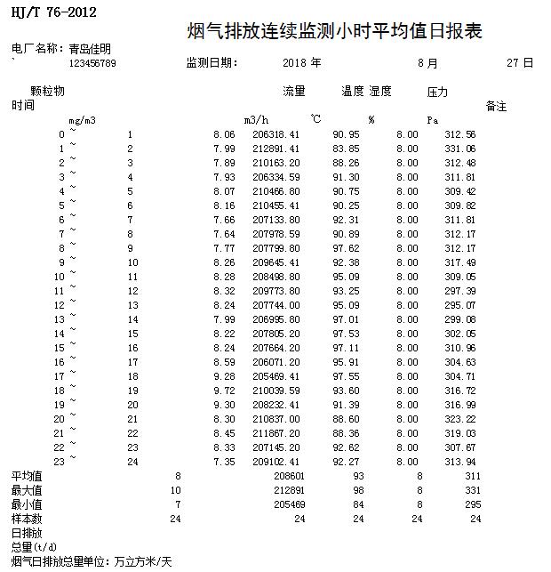 F6福鹿会_官方平台app下载