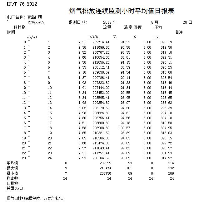 F6福鹿会_官方平台app下载