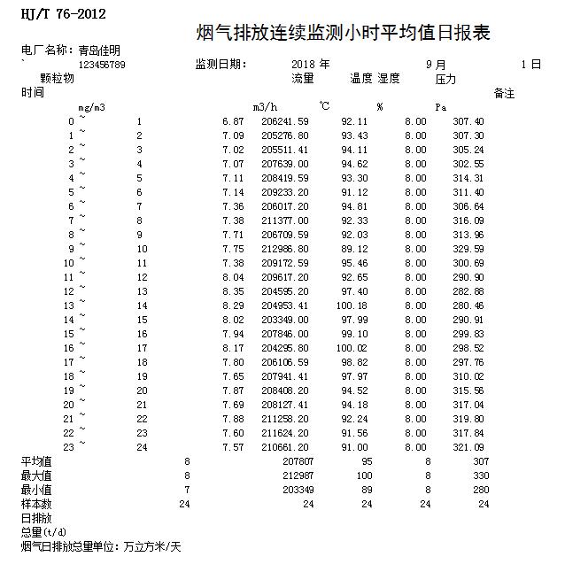 F6福鹿会_官方平台app下载