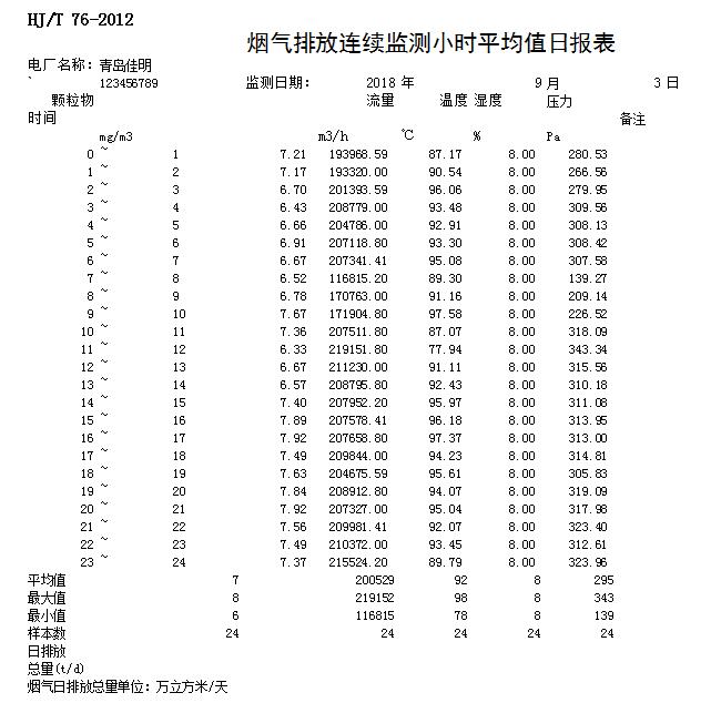 F6福鹿会_官方平台app下载