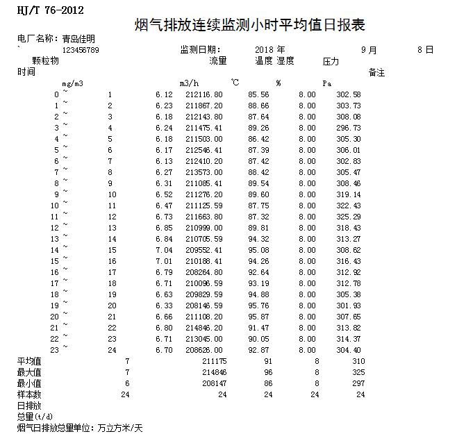 F6福鹿会_官方平台app下载