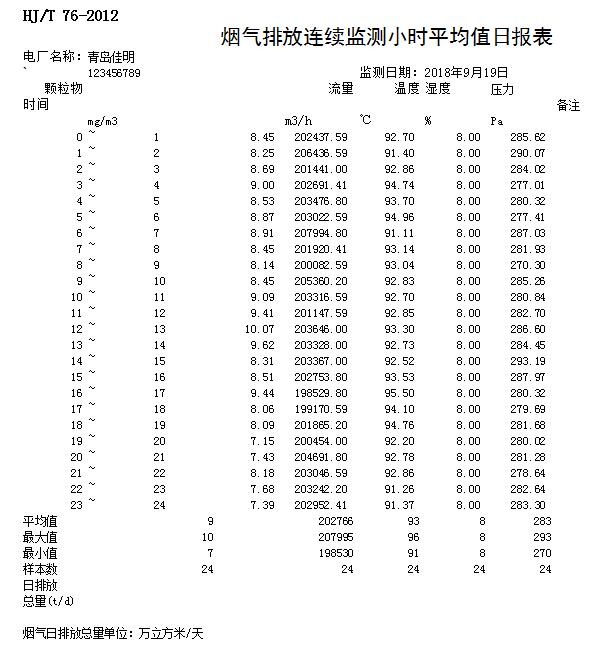 F6福鹿会_官方平台app下载