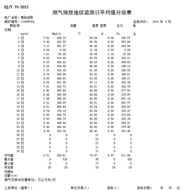 F6福鹿会_官方平台app下载