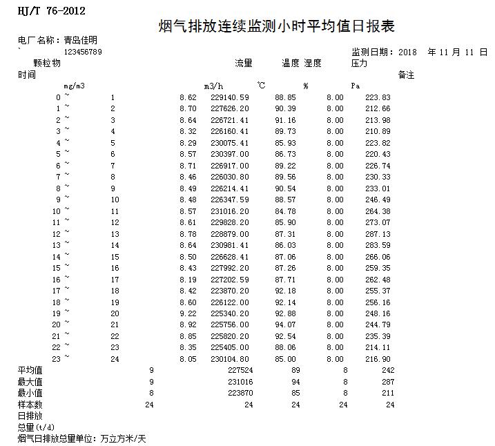F6福鹿会_官方平台app下载