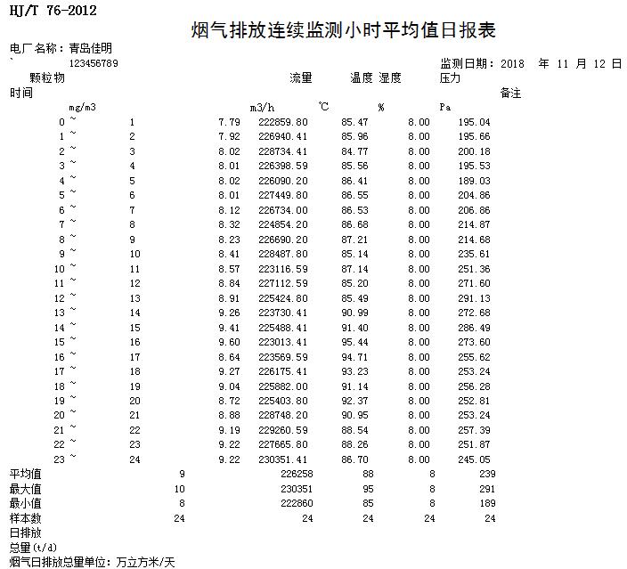 F6福鹿会_官方平台app下载
