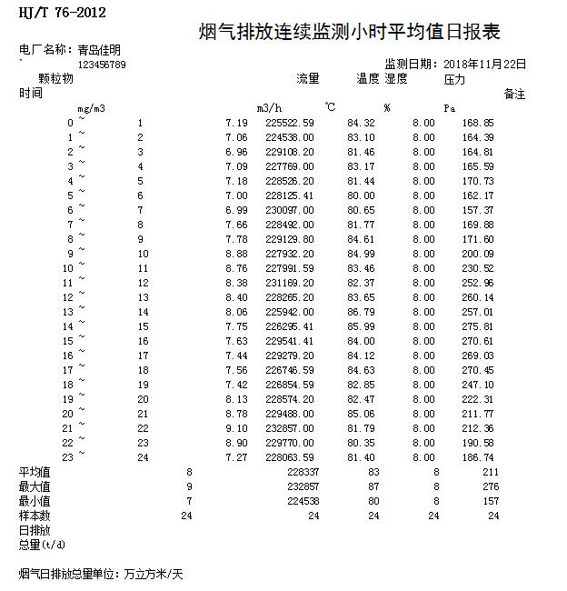 F6福鹿会_官方平台app下载