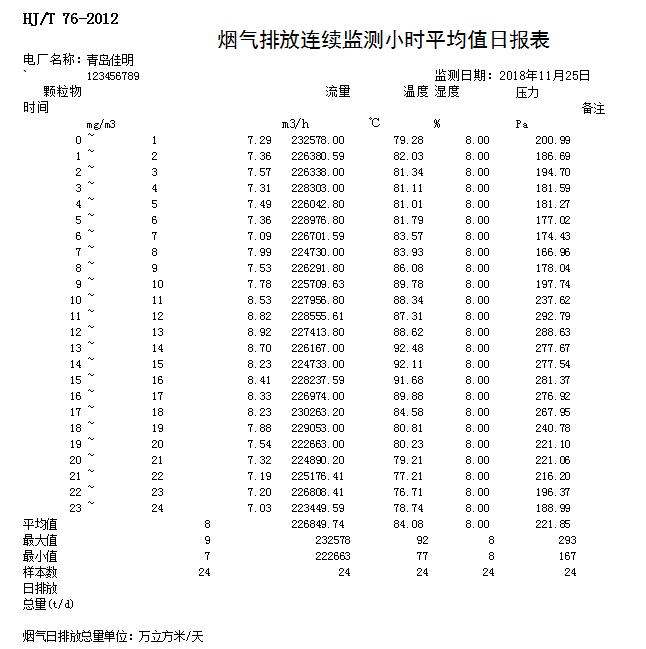 F6福鹿会_官方平台app下载