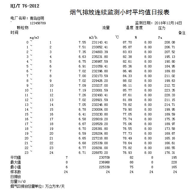 F6福鹿会_官方平台app下载