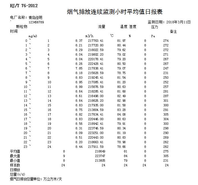 F6福鹿会_官方平台app下载