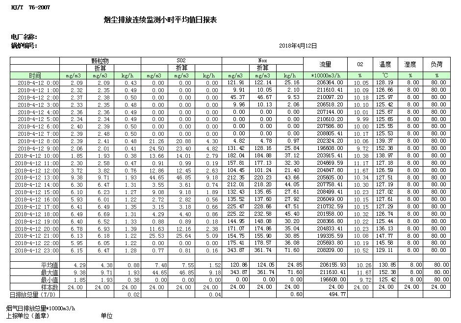 F6福鹿会_官方平台app下载