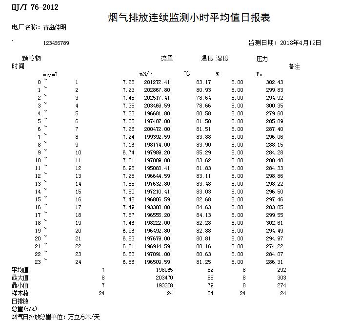 F6福鹿会_官方平台app下载