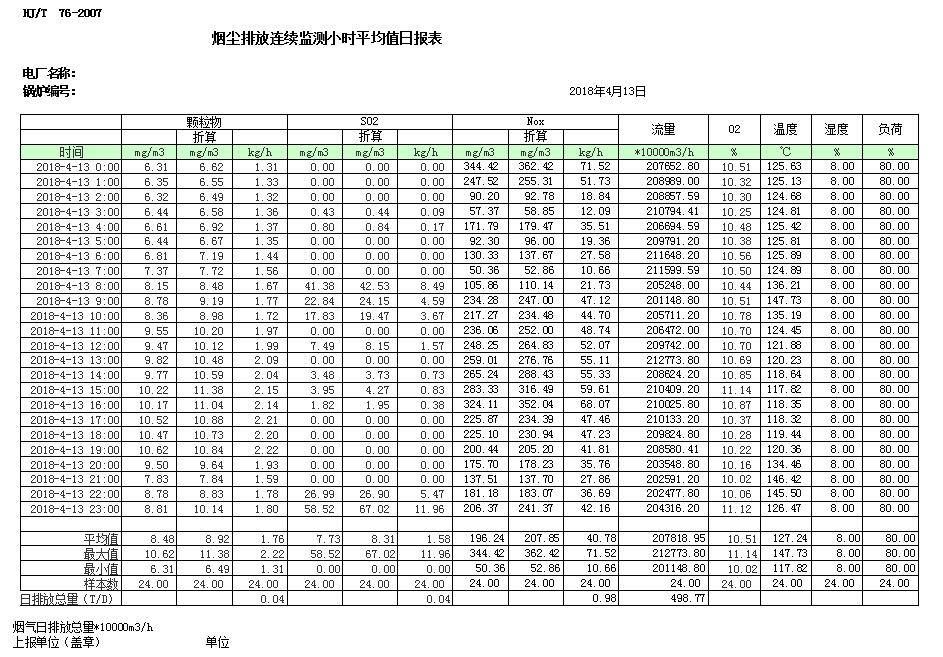 F6福鹿会_官方平台app下载