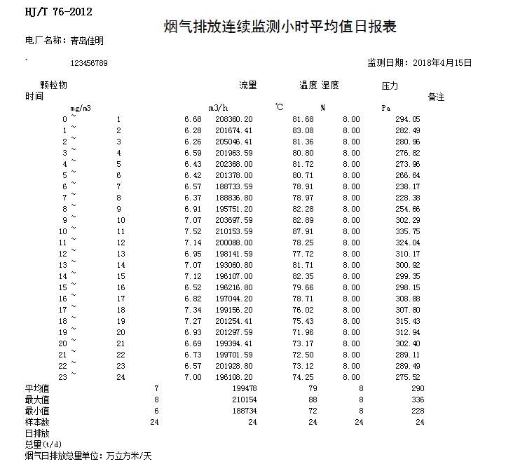 F6福鹿会_官方平台app下载