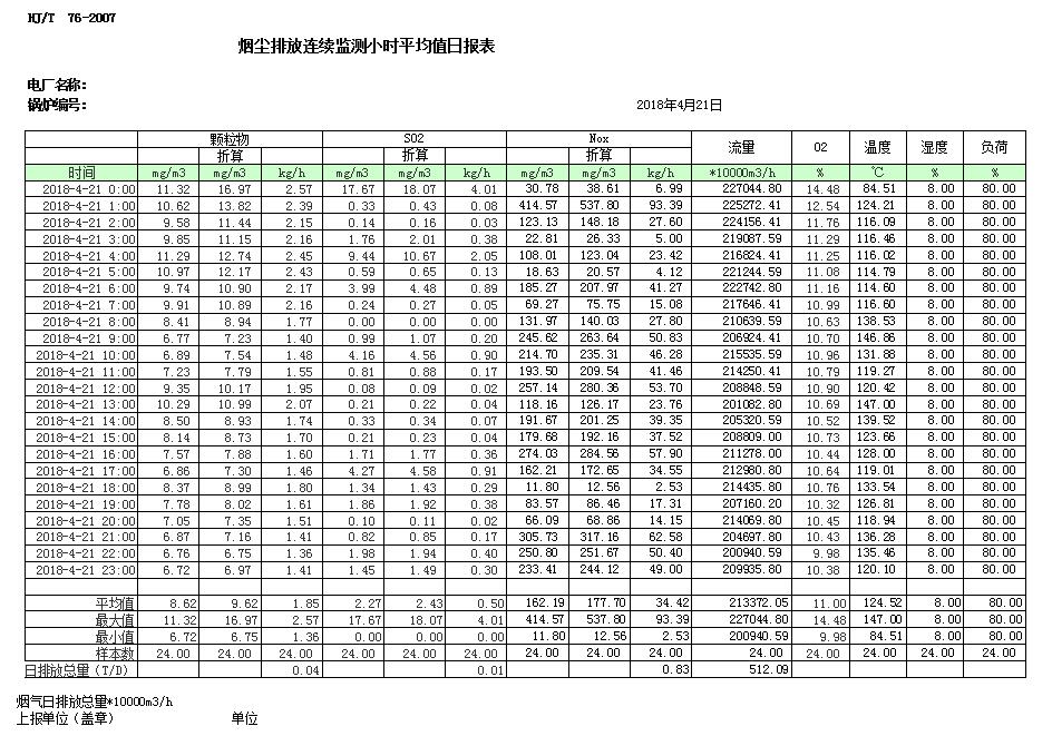 F6福鹿会_官方平台app下载