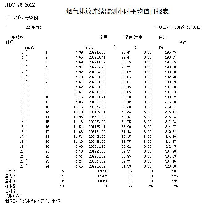F6福鹿会_官方平台app下载