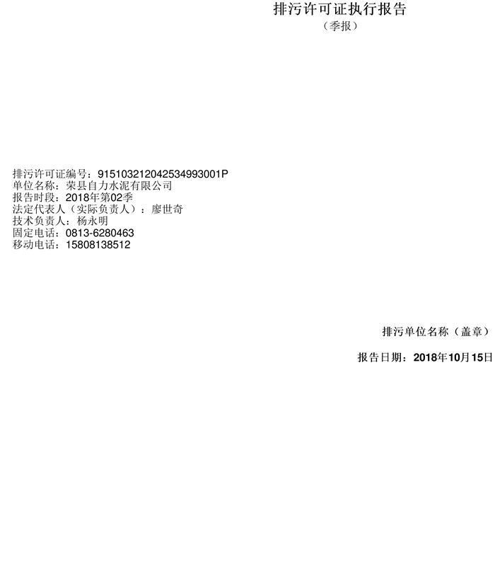 F6福鹿会_官方平台app下载
