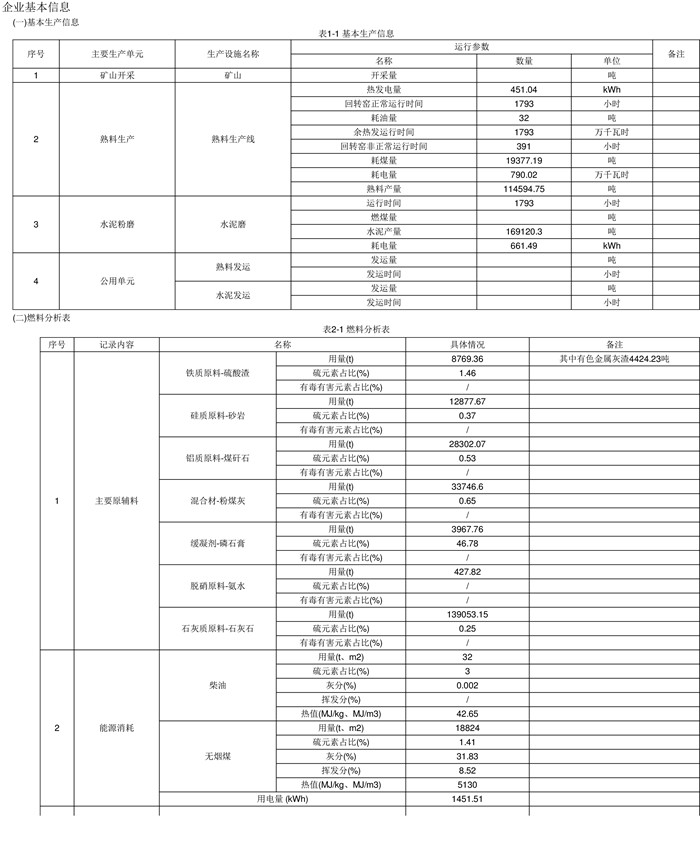 F6福鹿会_官方平台app下载