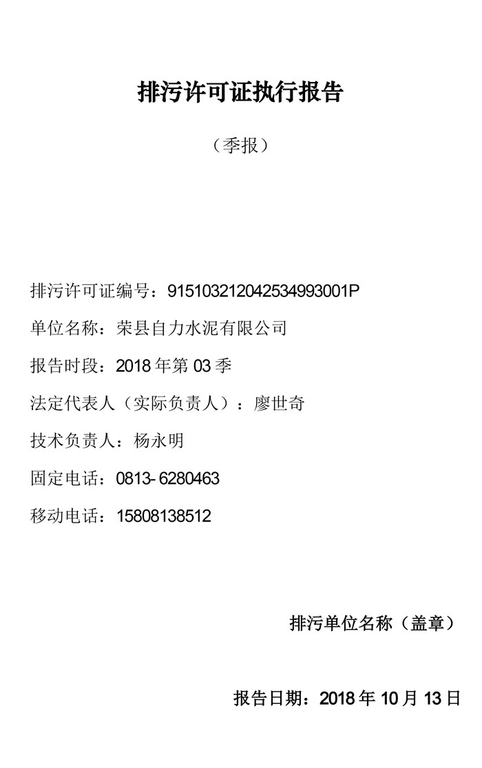 F6福鹿会_官方平台app下载