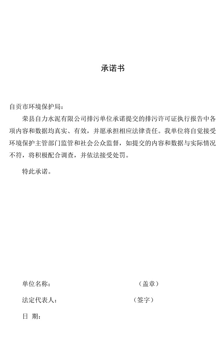 F6福鹿会_官方平台app下载