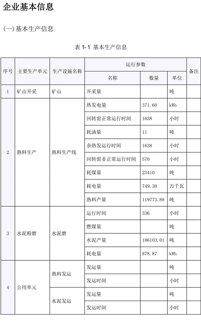 F6福鹿会_官方平台app下载