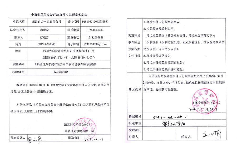 F6福鹿会_官方平台app下载