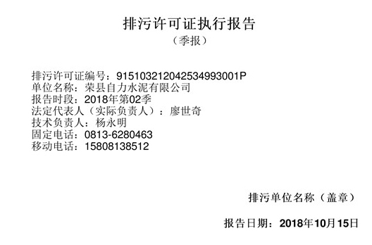 新闻通告_F6福鹿会