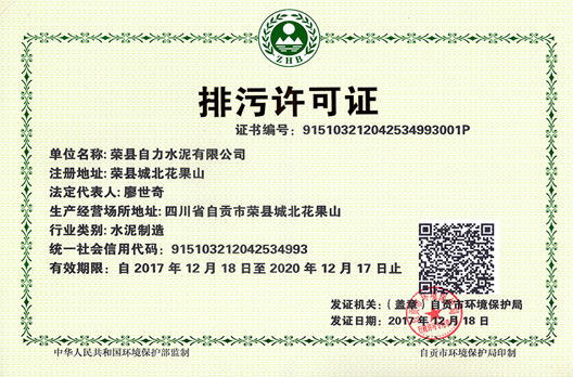新闻公告  /  公司新闻_F6福鹿会