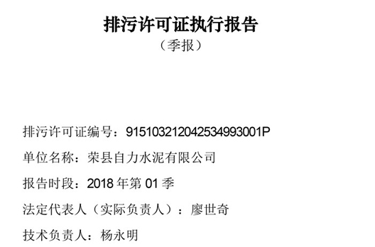 新闻通告_F6福鹿会