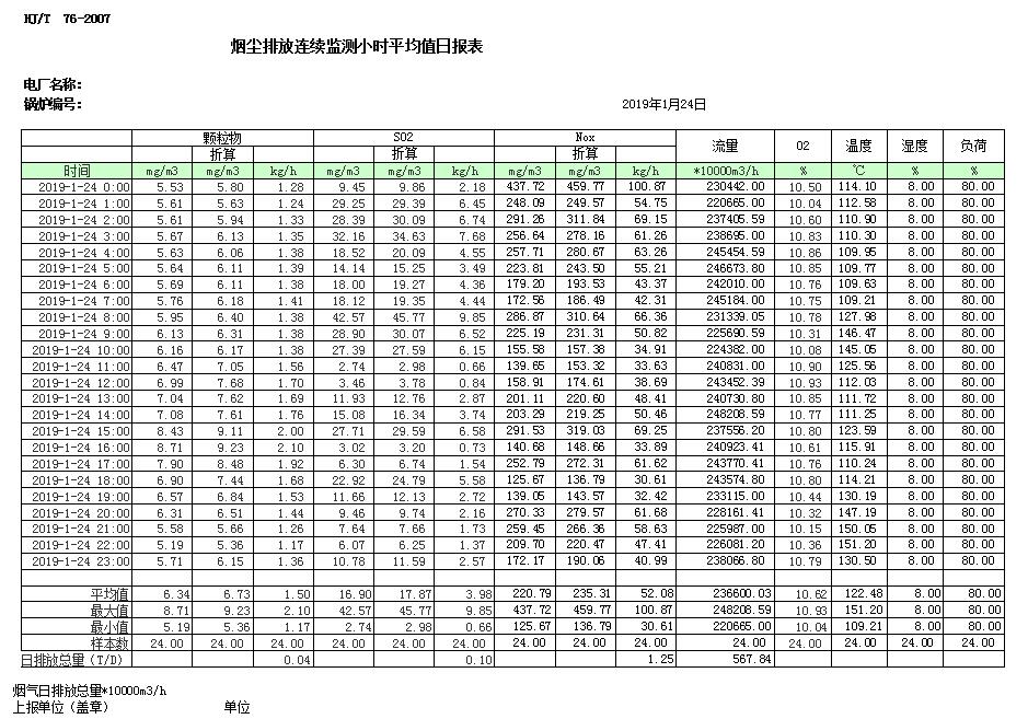 F6福鹿会_官方平台app下载