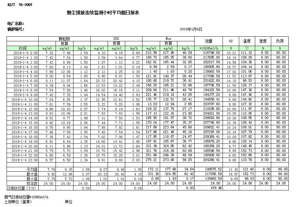 F6福鹿会_官方平台app下载