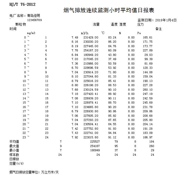 F6福鹿会_官方平台app下载