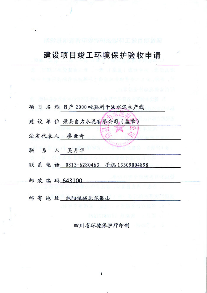 F6福鹿会_官方平台app下载