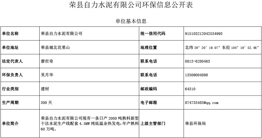 F6福鹿会_官方平台app下载